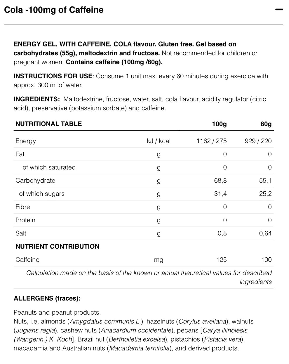 226ers High Fructose Gel 80g